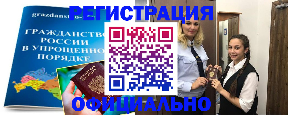 временная регистрация госуслуги в Чайковском