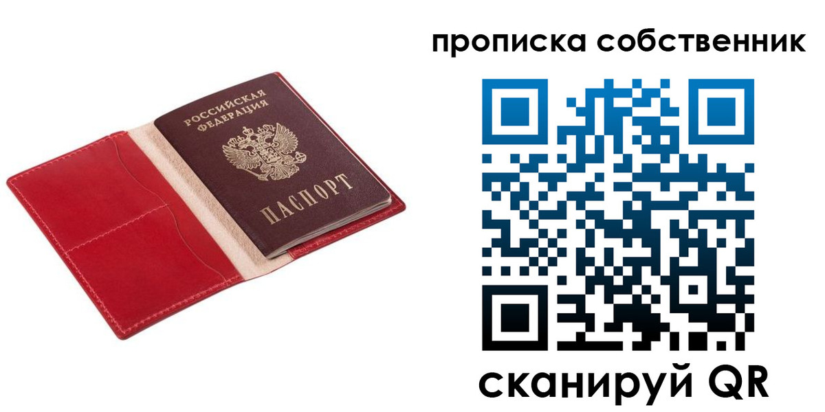 регистрация для дет. сада в Чайковском