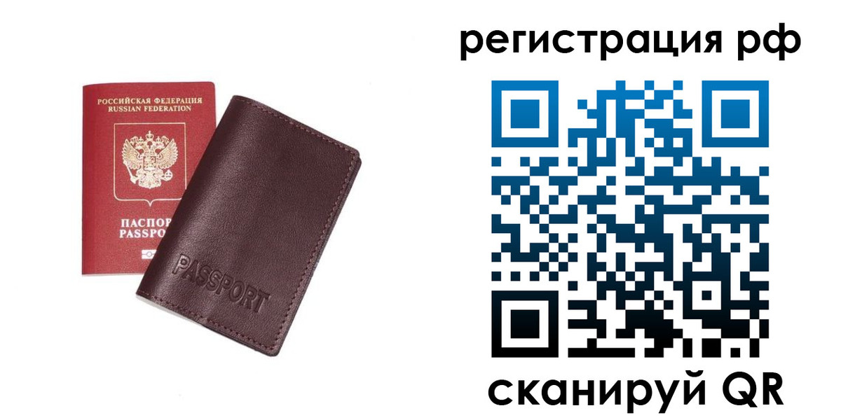 пропишу в квартире в Чайковском