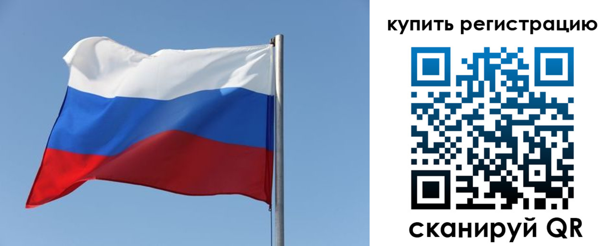 прописка законно в Чайковском