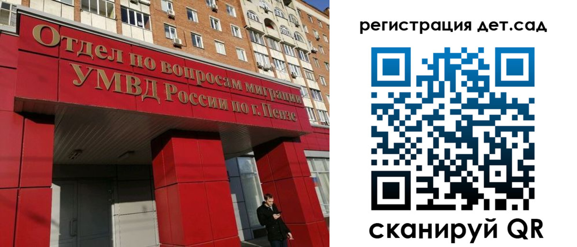 прописка гарантия в Чайковском
