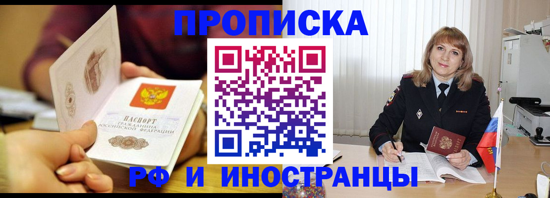 пропишу в квартире в Чайковском